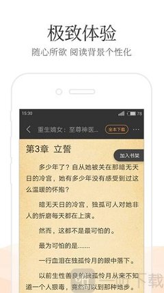 雅博体育app